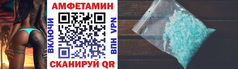 Амфетамин Premium гидра рабочий сайт Велиж