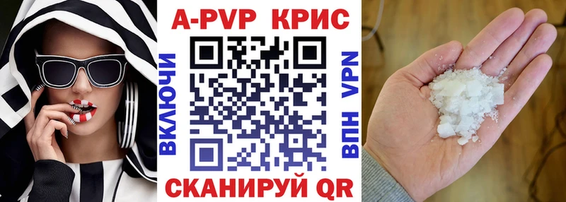 Alpha-PVP СК shop клад Велиж как найти закладки