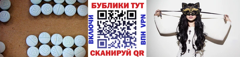 ЭКСТАЗИ 300 mg  Велиж 