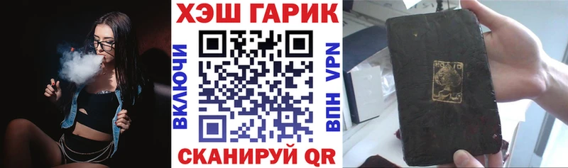 ГАШ ice o lator  где продают   Велиж 