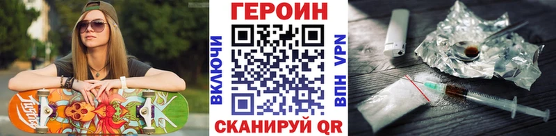 Героин герыч omg вход Велиж наркотики