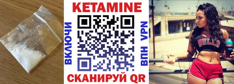 КЕТАМИН VHQ  mega рабочий сайт  Велиж  цены  