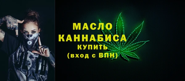 марихуана Балахна