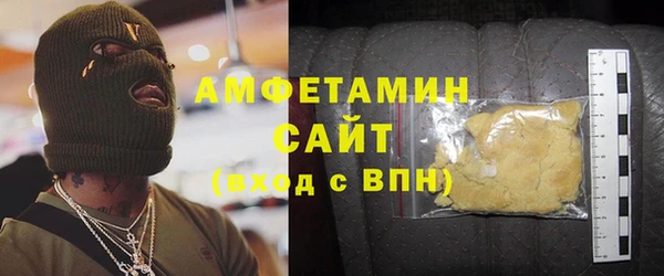 марихуана Балахна