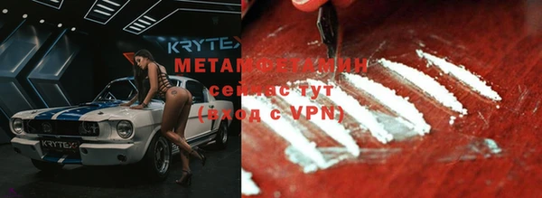 меф Ступино