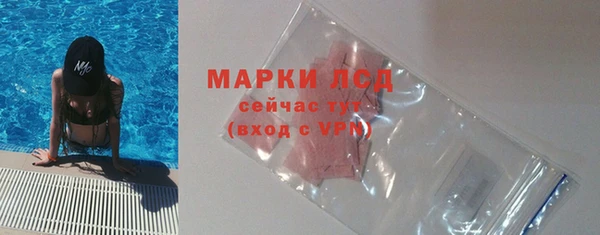 марихуана Балахна