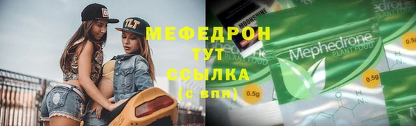 скорость mdpv Баксан