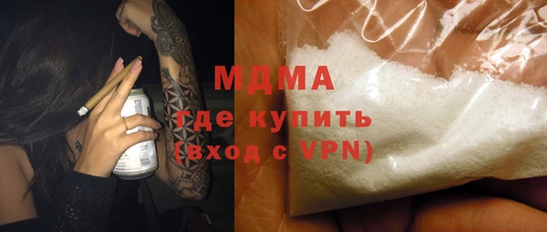 марихуана Балахна