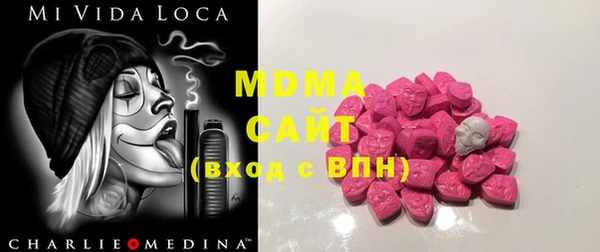 марихуана Балахна