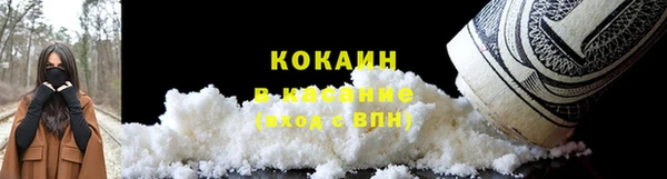 марихуана Балахна