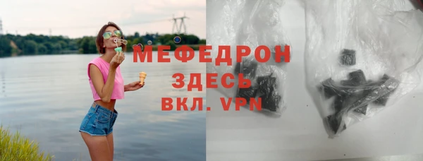 марихуана Балахна