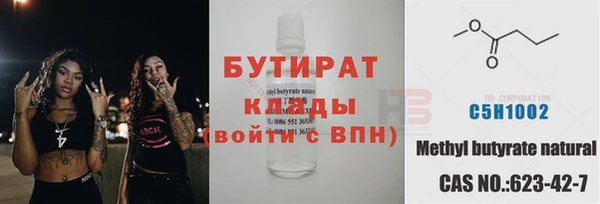 меф Ступино