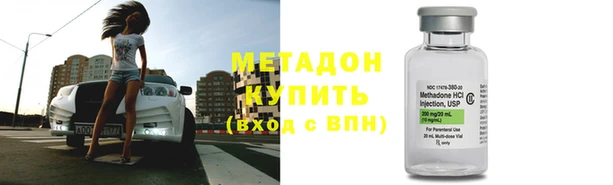 марихуана Балахна