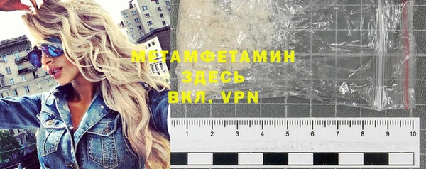 таблы Балабаново