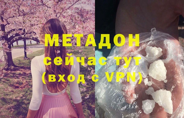 скорость mdpv Баксан