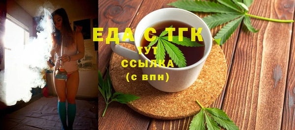 скорость mdpv Струнино
