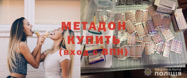 марихуана Балахна