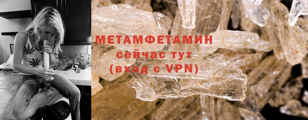 скорость mdpv Баксан