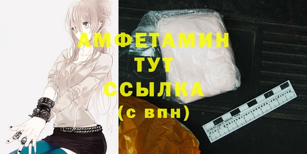 марихуана Балахна