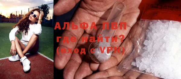 таблы Балабаново