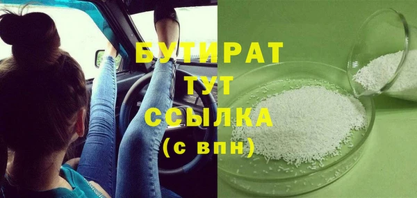 таблы Балабаново