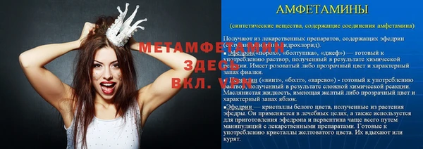 таблы Балабаново