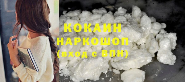 марихуана Балахна