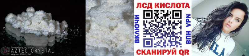 mega как зайти  Велиж  ЛСД экстази ecstasy 