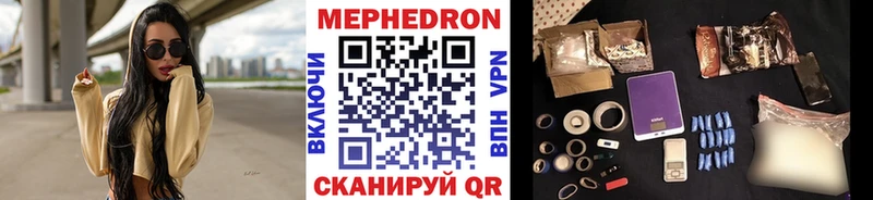 Меф 4 MMC  KRAKEN tor  Велиж  хочу наркоту 