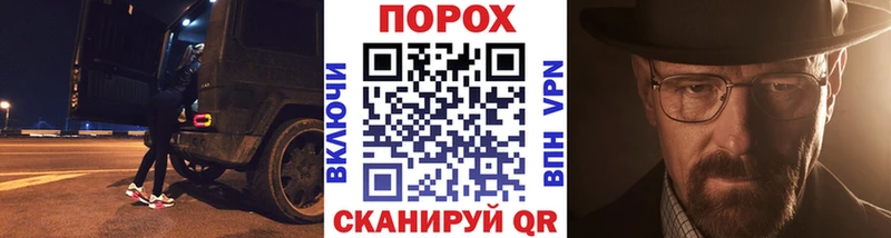 Метамфетамин Декстрометамфетамин 99.9%  закладка  Велиж 