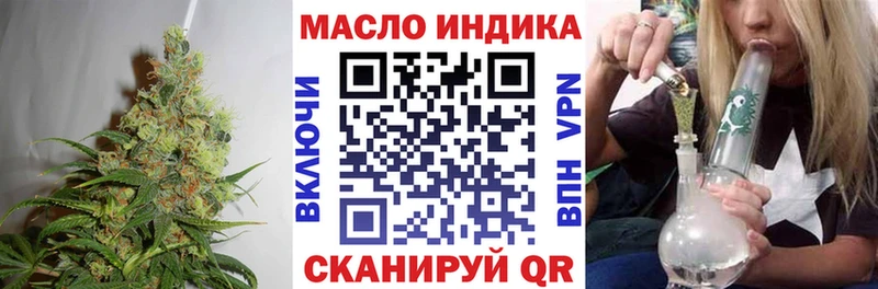 ТГК THC oil  Велиж 